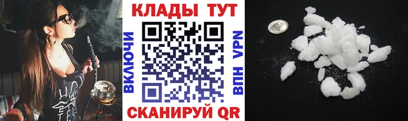 Купить наркотики цена Новое Девяткино NBOMe КОКАИН кракен Каннабис Мефедрон ГАШ СОЛЬ
