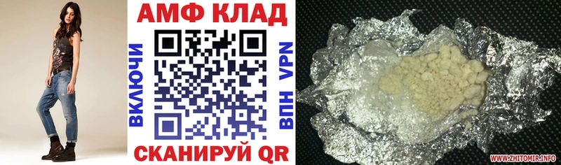 где найти   Новое Девяткино  Амфетамин 98% 