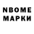 Amphetamine 97% Clan Polishchuk
