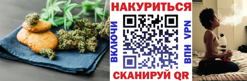 Еда ТГК марихуана  даркнет какой сайт  Новое Девяткино 