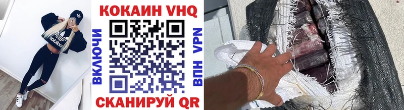 КОКАИН FishScale  сайты даркнета Telegram  Новое Девяткино 
