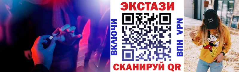 Экстази MDMA Новое Девяткино