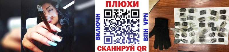MEGA ТОР Новое Девяткино Гашиш VHQ