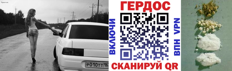 где можно купить   Новое Девяткино  кракен как зайти  ГЕРОИН Heroin 