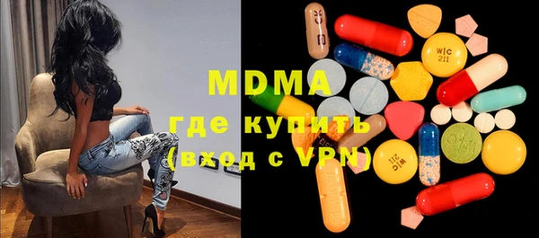 трава Навашино