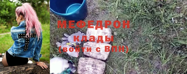 марихуана Наволоки