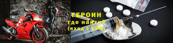 трава Навашино