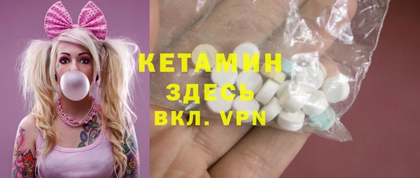 трава Навашино