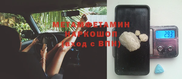 герыч Надым