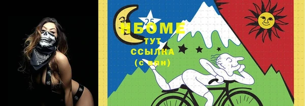 герыч Надым