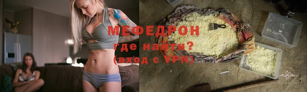 герыч Надым