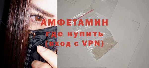 трава Навашино