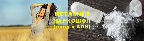 трава Навашино