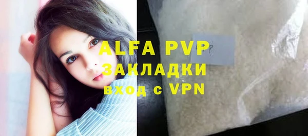 трава Навашино