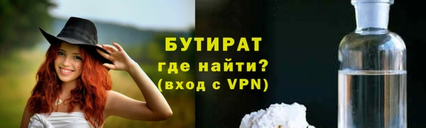 марихуана Наволоки