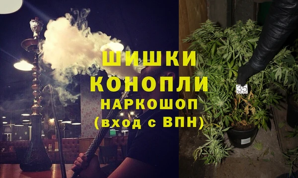 герыч Надым