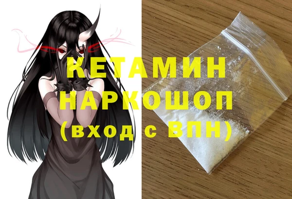 герыч Надым