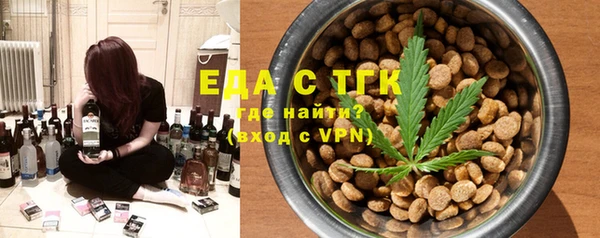 трава Навашино