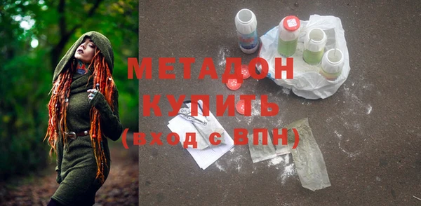 герыч Надым