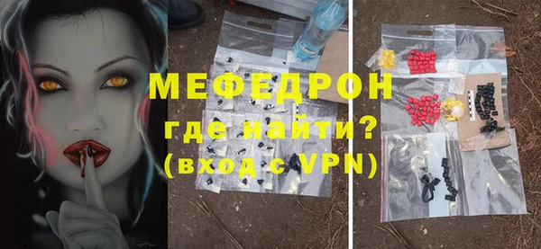 трава Навашино