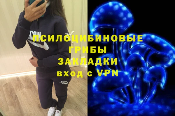 марихуана Наволоки