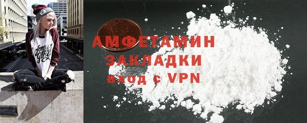 трава Навашино