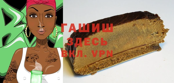 марихуана Наволоки
