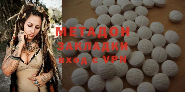 герыч Надым