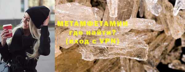 трава Навашино