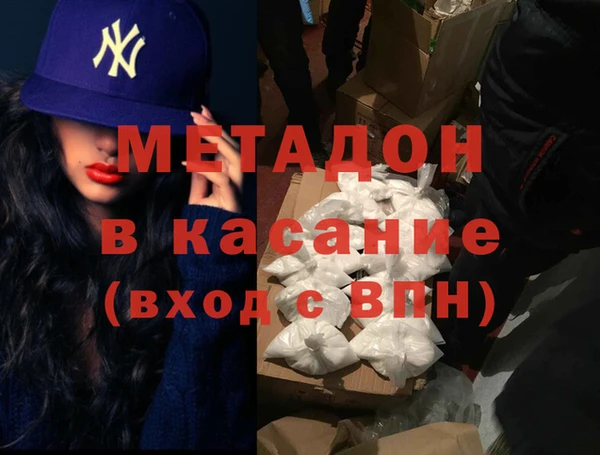 трава Навашино