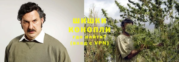 трава Навашино