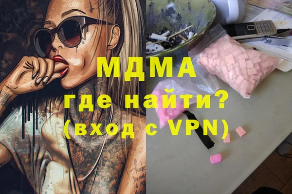 трава Навашино
