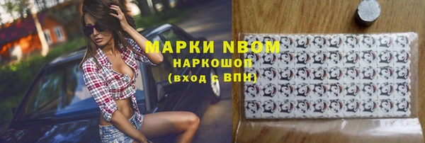 марихуана Наволоки