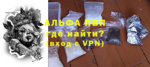 герыч Надым