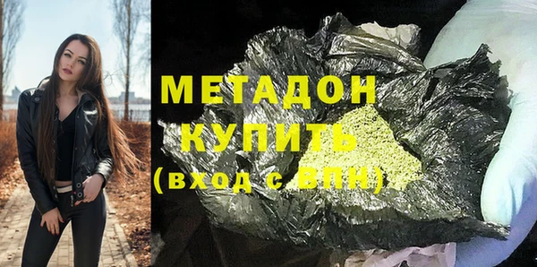 трава Навашино