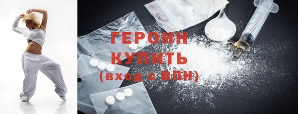трава Навашино