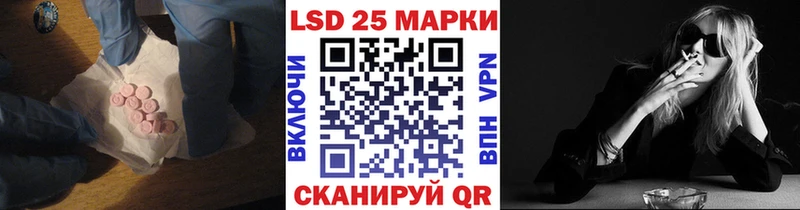 что такое наркотик Новое Девяткино LSD-25 экстази кислота