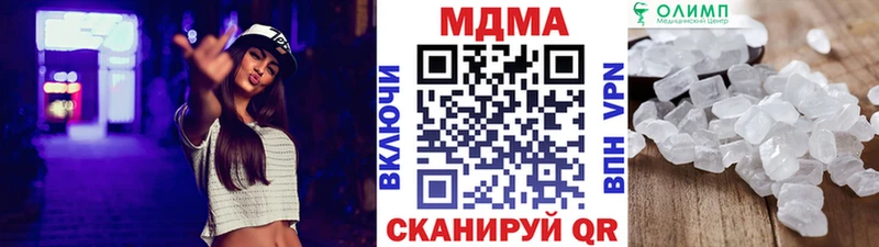 где купить наркотик  Новое Девяткино  МДМА молли 
