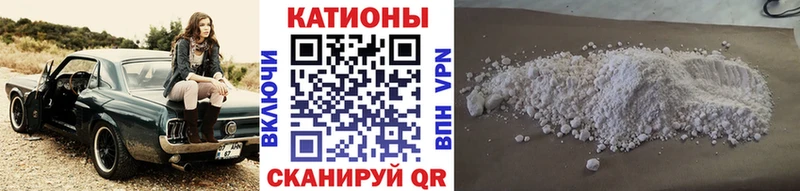 Меф 4 MMC Новое Девяткино