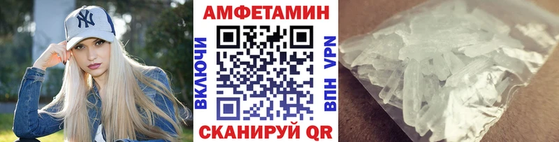 МЕТАМФЕТАМИН пудра  Новое Девяткино 