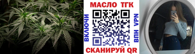 МЕГА маркетплейс Новое Девяткино Дистиллят ТГК Wax